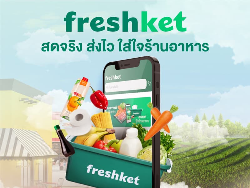 Freshket