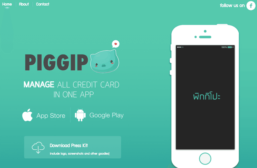 PIGGIPO